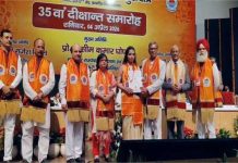 Kurukshetra विश्वविद्यालय के समारोह में राज्यपाल ने छात्रों को सौंपी डिग्रियां, बोले- शिक्षा केवल डिग्री नहीं, राष्ट्र निर्माण का आधार