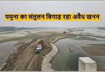 हरियाणा में यमुना का सीना छलनी ! अवैध खनन से नदी का अस्तित्व खतरे में…प्रशासन की चुप्पी पर उठे सवाल