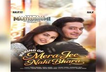 ‘मेरा जी नहीं भरा’ ने जीता दिल, ‘मातृभूमि’ के गाने में दिखा प्यार और जज्बात, देखिए BTS