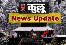 Kullu: दुष्कर्म की शिकार नाबालिग लड़की ने दिया बच्ची को जन्म