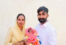 एक ‘पिता’ के लिए बड़ी राहत: मुख्यमंत्री सेहत योजना के तहत चार महीने की दिलजोत को 2.77 लाख रुपये का इलाज कवर मिला; सिर्फ तीन महीनों में 6,000 से अधिक नवजात बच्चों का इलाज किया