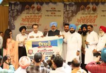 आम आदमी पार्टी सरकार बाबा साहेब डॉ. भीम राव अंबेडकर के दिखाए रास्ते पर चल रही है – एडवोकेट हरपाल सिंह चीमा