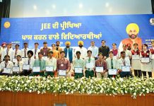 मुख्यमंत्री भगवंत सिंह मान द्वारा मोहाली में जेईई मेन्स पास करने वाले 369 विद्यार्थियों का सम्मान, पंजाब अकादमिक उत्कृष्टता की ओर बढ़ रहा है