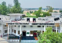 मुख्यमंत्री भगवंत सिंह मान ने अत्याधुनिक सामुदायिक स्वास्थ्य केंद्र को किया लोकार्पित, संगरूर के 85 गांवों को होगा लाभ