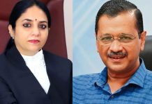 केजरीवाल की एफिडेविट में उठाए गए प्रमुख तथ्यों में से किसी पर भी सीबीआई को आपत्ति नहीं: आप