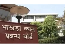 कांग्रेस ने BBMB की सदस्यता बाहरी लोगों के लिए खोलने का विरोध किया