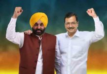 आप के नेशनल कन्वीनर अरविंद केजरीवाल का फैसला सच्चाई, आत्म-सम्मान और गांधीवादी सत्याग्रह पर आधारित है, आप पंजाब लीडरशिप चट्टान की तरह उनके साथ खड़ी है