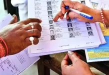 राज चुनाव आयोग द्वारा 9 नगर निगमों और 104 नगर परिषदों के लिए आम/उपचुनाव संबंधी मतदाता सूचियों के संशोधन की प्रक्रिया शुरू