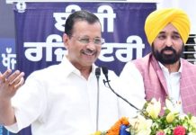 मान सरकार के ईमानदार शासन के चलते पंजाब के राजस्व में रिकॉर्ड वृद्धि- केजरीवाल