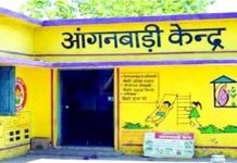 सरकार का बड़ा फैसला: Haryana में 4 हजार आंगनबाड़ी केंद्रों को मिलेगी अपनी सरकारी छत, सुविधाओं से लैस होगा बचपन….
