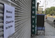 ऑनलाइन दवाओं के खिलाफ केमिस्टों का हल्ला बोल: 20 मई को देशभर में हड़ताल, 12 लाख से ज्यादा दुकानें रहेंगी बंद