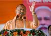 योगी सरकार ने बाढ़ नियंत्रण और प्रबंधन की रणनीति में किया बड़ा बदलाव, करोड़ों रुपये की होगी बचत