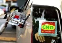 CNG Price Hike: आम जनता को एक और बड़ा झटका, पेट्रोल-डीजल के बाद CNG के दाम में भी बढ़ोतरी
