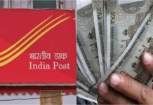 Post Office MIS Scheme: पत्नी के साथ करें निवेश, हर महीने मिलेगी ₹8,633 की पक्की कमाई