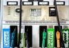 2 May Petrol Diesel Price: पेट्रोल-डीजल के नए रेट जारी, जानें 2 मई को प्रमुख शहरों में क्या है कीमत
