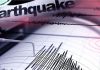 Tibet Earthquake: तिब्बत में तड़के महसूस किए गए भूकंप के झटके, डरे सहमे लोग घरों से निकले बाहर