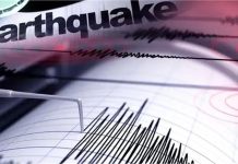 Tibet Earthquake: तिब्बत में तड़के महसूस किए गए भूकंप के झटके, डरे सहमे लोग घरों से निकले बाहर