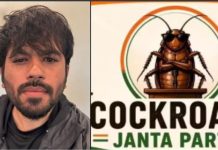 1 हफ्ते में 1.9 करोड़ फॉलोअर्स, Cockroach Janta Party से डरे अभिजीत दिपके के माता-पिता