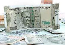 DA HIKE: महंगाई भत्ते में बढ़ोतरी का ऐलान, अरुणाचल प्रदेश सरकार का बड़ा फैसला