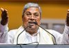 कर्नाटक के मुख्यमंत्री पद से इस्तीफा देने के बाद सिद्धरमैया ने सोनिया गांधी, राहुल से मुलाकात की
