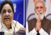 PM मोदी और मायावती ने दी बकरीद की मुबारकबाद, BSP सुप्रीमो बोलीं-‘हमारी सरकार में रहा कानून का राज’