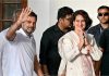 कांग्रेस नेता राहुल गांधी और प्रियंका गांधी ने ईद-उल-अज़हा पर दी बधाई, एक्स पर शेयर किया पोस्ट