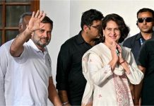 कांग्रेस नेता राहुल गांधी और प्रियंका गांधी ने ईद-उल-अज़हा पर दी बधाई, एक्स पर शेयर किया पोस्ट