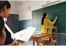 Good News: हरियाणा में गेस्ट टीचर्स की बल्ले-बल्ले, सैलरी में बढ़ोतरी का मिला तोहफा