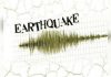 Earthquake: म्यांमार में आया 4.0 तीव्रता का भूकंप