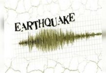 Earthquake: म्यांमार में आया 4.0 तीव्रता का भूकंप