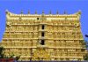 पद्मनाभस्वामी मंदिर के खजाने में बड़ी गड़बड़ी, 78 ग्राम सोना और ‘वैरा नामा’ नामक हीरे का आभूषण गायब