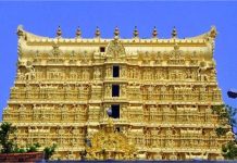 पद्मनाभस्वामी मंदिर के खजाने में बड़ी गड़बड़ी, 78 ग्राम सोना और ‘वैरा नामा’ नामक हीरे का आभूषण गायब