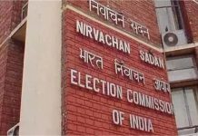 Supreme Court से ममता बनर्जी को बड़ा झटका, मतगणना के नियमों में बदलाव से इनकार