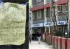 हिमाचल में कोर्ट और एसडीएम ऑफिस को बम से उड़ाने की मिली धमकी, पुलिस छावनी में तब्दील हुआ इलाका