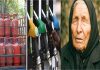 पेट्रोल-डीजल और LPG महंगाई को लेकर सोशल मीडिया पर वायरल हुई बाबा वेंगा की भविष्यवाणी, जानें क्या है सच?