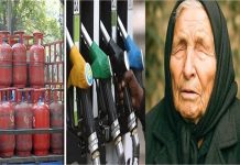 पेट्रोल-डीजल और LPG महंगाई को लेकर सोशल मीडिया पर वायरल हुई बाबा वेंगा की भविष्यवाणी, जानें क्या है सच?