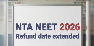 Neet Fee Refund: 13 लाख उम्मीदवारों ने bank details किए, डेडलाइन 22 जून तक बढ़ाई गई