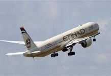 Etihad Airways Flight Fire: अबू धाबी जाने वाले विमान के पंख में लगी भीषण आग, 280 यात्री थे सवार