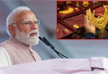 ‘सोना न खरीदें’ वाली PM मोदी की अपील से सराफा बाजार में हड़कंप, कारोबारियों ने पूछा- क्या अब पकौड़े बेचेंगे?