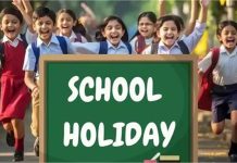 Summer Vacations: पंजाब के स्कूलों में गर्मियों की छुट्टियों का ऐलान, जानें कब तक बंद रहेंगे Schools