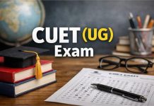 CUET-UG Exam: आज शाम 4 बजे होगी CUET-UG की परीक्षा, तकनीकी गड़बड़ी के चलते लिया गया फैसला