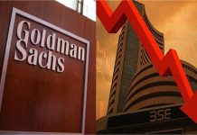 भारतीय शेयर बाजार को लेकर Goldman Sachs की चेतावनी, निवेशकों को दी सतर्क रहने की सलाह