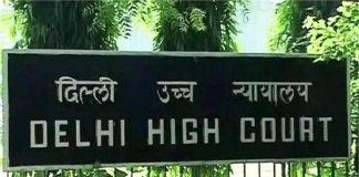 दिल्ली उच्च न्यायालय ने इंजीनियर रशीद को 10 मई तक एम्स में अपने पिता से मिलने की दी अनुमति