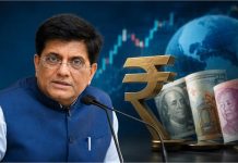 रुपए की गिरावट पर बोले Piyush Goyal, वैश्विक कारकों से तय होती है विनिमय दर