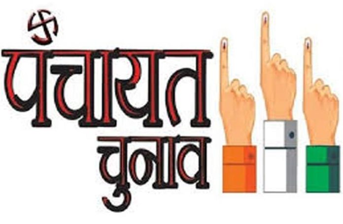 2026_5image_18_28_238931268panchayats-ll