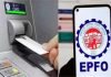 EPFO 3.0: अब PF का पैसा निकालना होगा आसान, इस तारीख से ATM और UPI से होगी निकासी