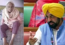 भगवंत मान सरकार की ‘मुख्यमंत्री सेहत योजना’ बनी वरदान; 65 साल की माँ के घुटनों का हुआ मुफ्त ऑपरेशन, बेटे की आँखों से छलके खुशी के आँसू