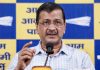 भाजपा में जाने से इन्कार करने पर संजीव अरोड़ा के बाद अब “आप” गोवा सह प्रभारी दीपक सिंगला गिरफ्तार – केजरीवाल