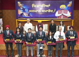 पंजाब के खिलाड़ियों ने दुनिया भर में तिरंगे का मान बढ़ाया, मुख्यमंत्री भगवंत सिंह मान द्वारा पुरस्कार और इनामी राशि से खिलाड़ियों का सम्मान