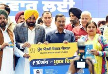 ‘मुख्यमंत्री सेहत योजना’ के तहत ₹465 करोड़ से अधिक का इलाज; 42 लाख से ज्यादा कार्ड जारी